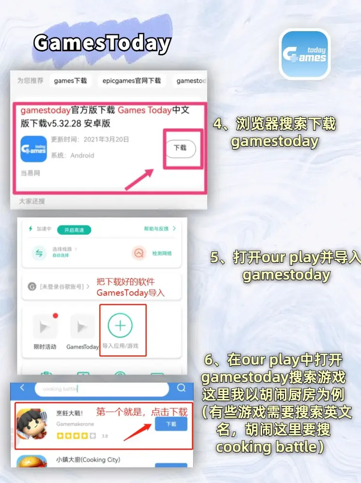 最新网站迷你版截图2